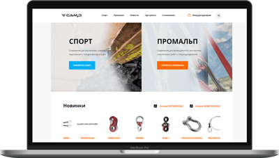 CAMP Russia