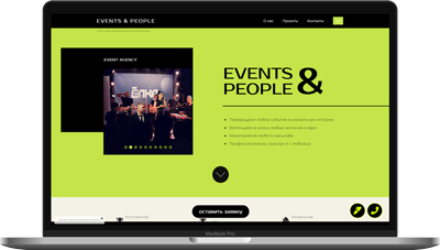 Events & People