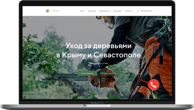 Уход за деревьями в Крыму