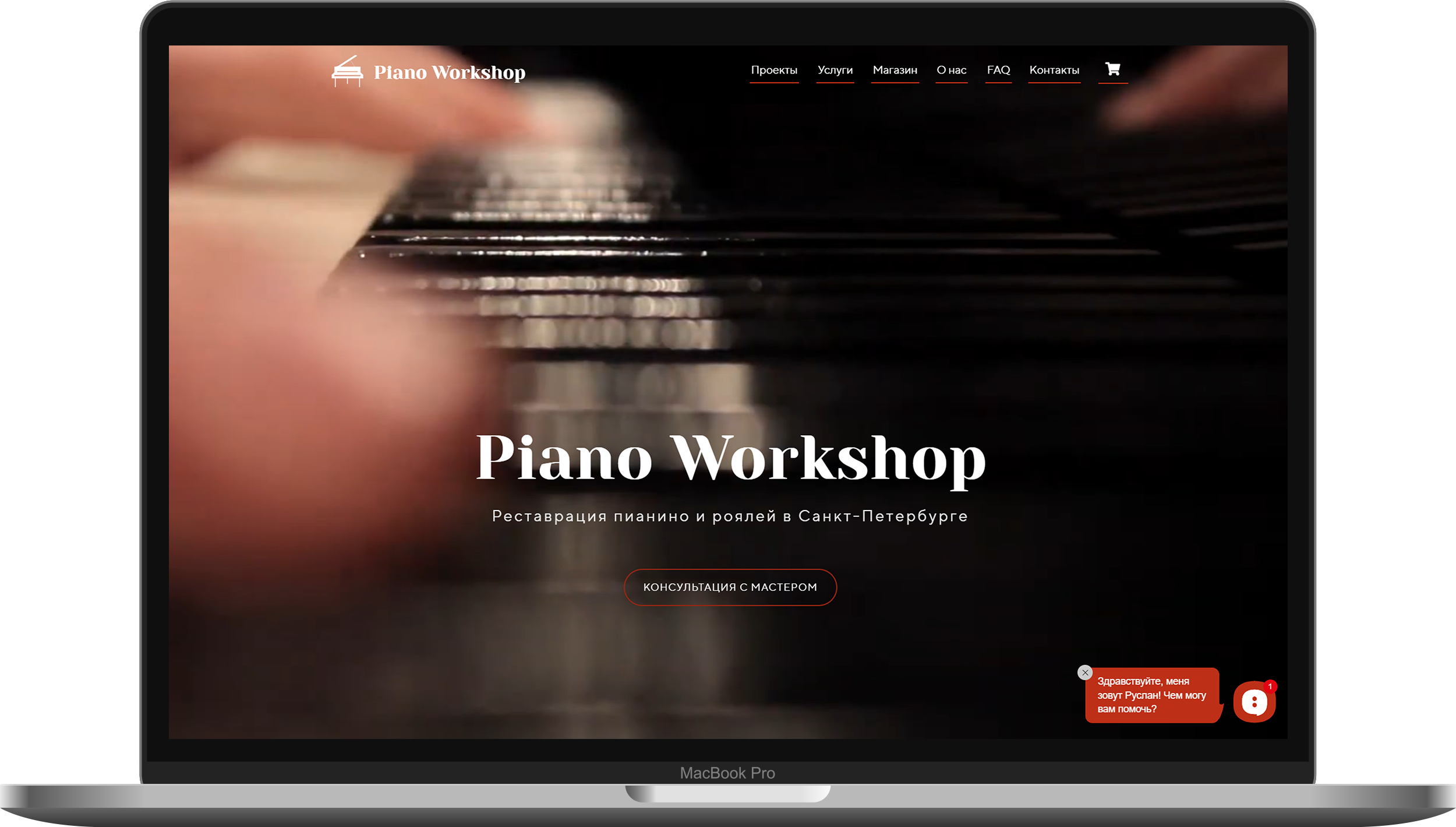 Piano Workshop