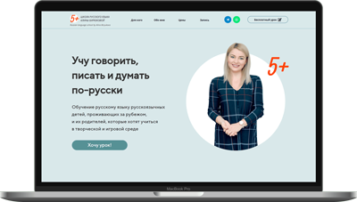 Dr. Smirnova